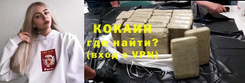 мориарти какой сайт  Железногорск-Илимский  Cocaine FishScale 