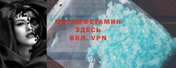 MDMA Богородск