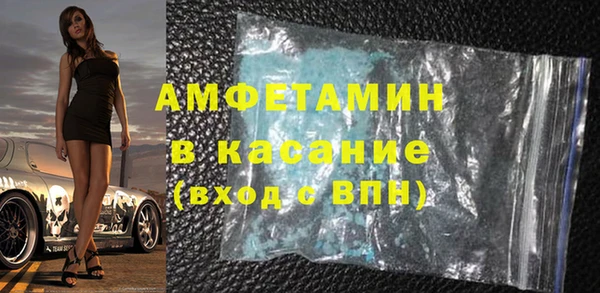 MDMA Богородск