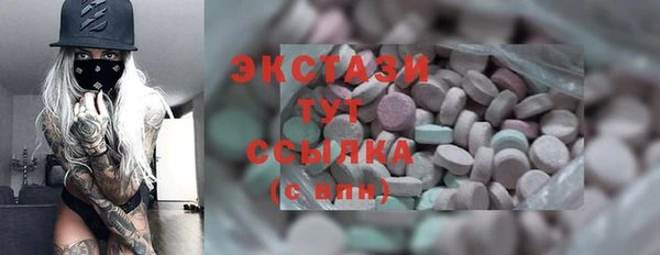 MDMA Богородск